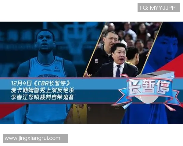 明星鬼畜篮球盛宴：谁能在赛场上笑到最后引爆全场热潮